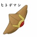 ポケモンのシルエットクイズしようずｗｗｗｗｗｗ