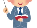高校受験・数学:公立高校独自入試を目指すなら「高校入試・数学塾技100」森圭示