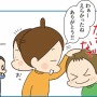 エンドレス！？長男と次男のなでなでが終わらない！