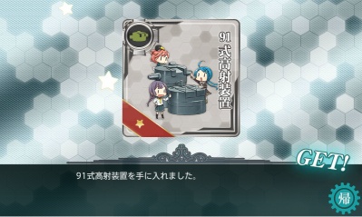 0やったー