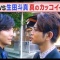 【嵐】松本潤と生田斗真、山下達郎・竹内まりや夫妻とカラオケ「もうカラオケのレベルじゃない」