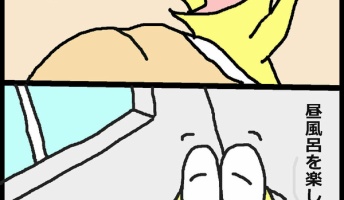 ワイ「ワイのニート生活が破綻しそう助けて」