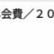 楽天市場で年10万以上使うなら『楽天ゴールドカード』に切り替えた方がオトク