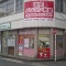 パソコン教室がオープンします!