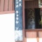 ぶらっとアート探し。