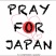  pray��for��japan