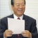 「僕には夢がある」 小沢氏のキャッチフレーズ