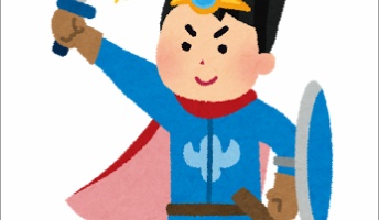 高校生まで自分は主人公だと思ってた奴いる?