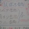 帰り道にて。
