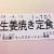 名古屋トラックステーション..お薦め!!