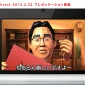 【任天堂】大ヒット作『脳トレ』が復活！3DSの新作『鬼トレ（仮称）』を開発中 スマホに頼りすぎて衰えた脳を鍛える