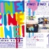 2/18『ZINE! ZINE! ZINE!』 GUEST:cero,ANI & SHINCO(スチャダラパー) ,DJ ごはん & BIOMAN (neco眠る),角張渉