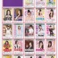 AKBの総選挙ポスターが公開!