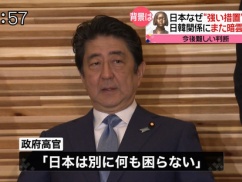 韓国が逆ギレを越えた完全ファビョーーーンｗｗｗｗｗ 安倍総理が公開吊し上げ宣言ｷﾀ━━━━(ﾟ∀ﾟ)━━━━!!「お前らが誠意を示せ！」明らかに韓国の挑発に乗り出しｗｗｗｗｗ