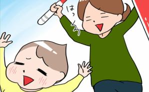 娘とのベランダ遊びで気づいた盲点