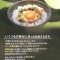 『嗚呼、かめっち…☆』