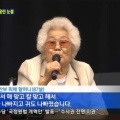 韓国 「なんで日本に共産党がいるの？公約見てもおかしな連中だろ？慰安婦を政治利用するな！」