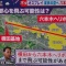 オスプレイの米軍横田基地への配備と訓練飛行の撤回を求める意見書（案）三鷹市議会・いのちが大事が議員提案