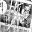 テニプリ作者が野球漫画かいたとき有りがちなこと