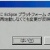 Eclipse + Chrome��JavaScript�ǥХå� [Google Chrome Developer Tools���󥹥ȡ�����]