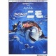 ニモのDVDがやってきた!