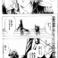 バトル漫画での女の強さってどのくらいがちょうどいいの？