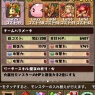 ノエルで勇者ノーコンできました。ノエル捨てたもんじゃない！！