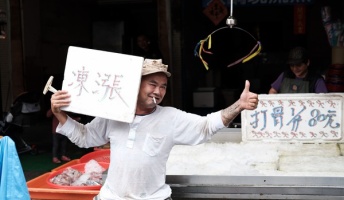 GWに台湾の宜蘭に行って来たから写真載せてく