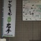 北里祭を訪ねて