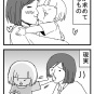 【育児漫画101】親子の相違