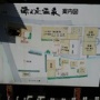 湯之元温泉