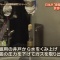日本が世界最大の資源国へ！ 日本の領海か...
