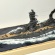 1/700戦艦扶桑作成記~その8