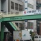 (当日用)ライブハウスへの行き方