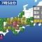 地震 大阪 震度6弱 大阪国滅亡へ
