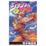 AKBの総選挙ポスターが公開!