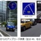 KDDI、4.5GHz帯「5G」で移動車両から4K映像リアルタイム伝送に成功