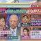 怒りの至学館大学長・谷岡郁子　「栄氏は子供。よくあれで社会を渡ってこれた」