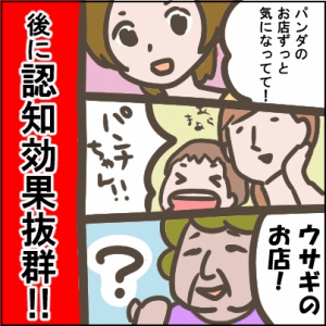 91-4