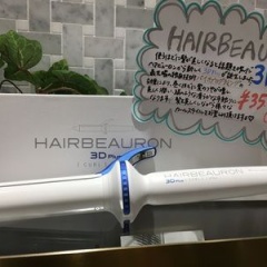 出ました!NEW ヘアビューロン3D PLUS
