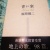 �錄�������βƤΡ�