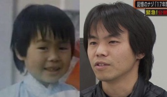 【続報】TBS公開大捜索に出演の17年間軟禁され記憶がない男性をDNA鑑定へ 29年前の神隠し事件、松岡伸矢ちゃんの可能性