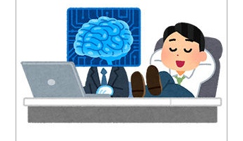 ついにAIがAIをプログラムする時代が到来!←そろそろ人いらないんじゃね?