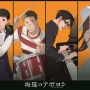 「坂道のアポロン」　青春時代の甘酸っぱさ、ほろ苦さを描く