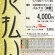 明けましておめでとうございます