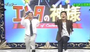 闇が深すぎる「あるある探検隊」スレ、ちょっとこれはヤバイだろ・・・・