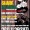 SHIGA REGGAE DANCE