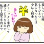 【不妊治療】鍼灸院に決めた理由ー不妊ビジネス？－