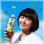 【ガッキー】 新ＣＭが強烈に可愛い 新垣結衣を堪能する 【十六茶】