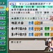 俺栄冠廃人　2500年に突入